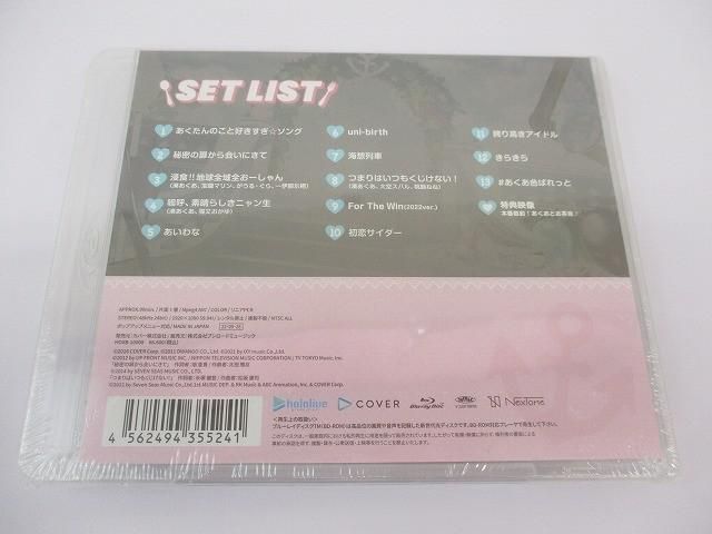 タレント ホロライブ Blu ray 湊あくあ ワンマンライブ2025 あくあ色 in わんだーらんど