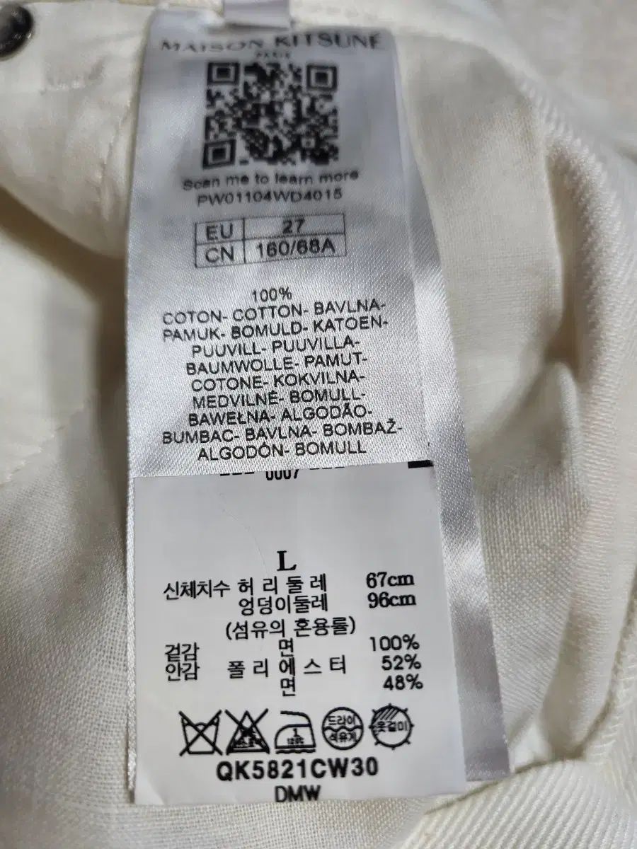 アイボリー ワイド