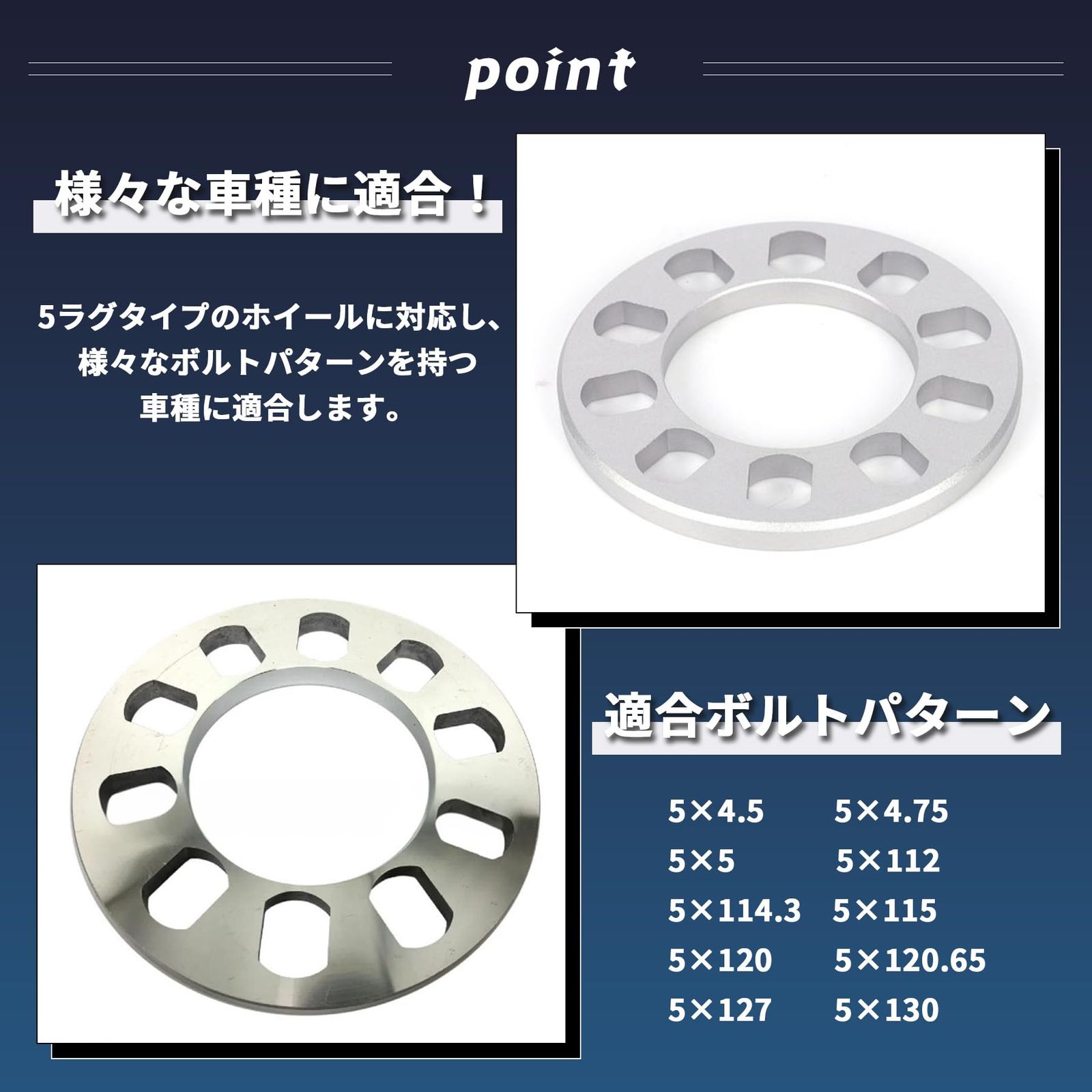クラシカルファッション PCD変換 スライドボルト PCD112～114.3 M14 
