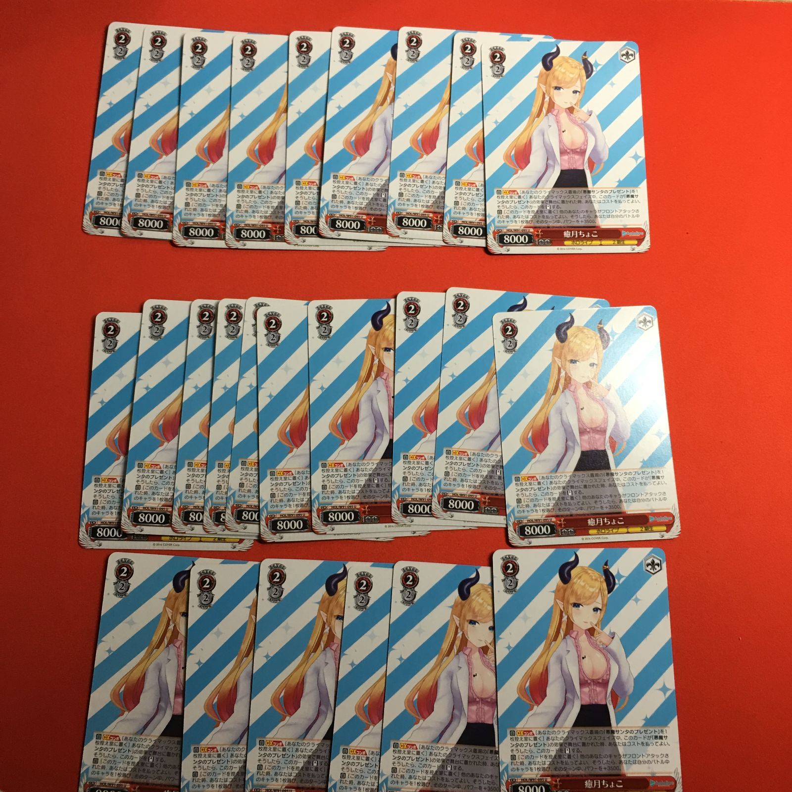 ヴァイスシュヴァルツ　　大量　まとめ　セット　おまけ ヴァイスシュヴァルツ 大量 まとめ セット おまけ Amazon.co.jp