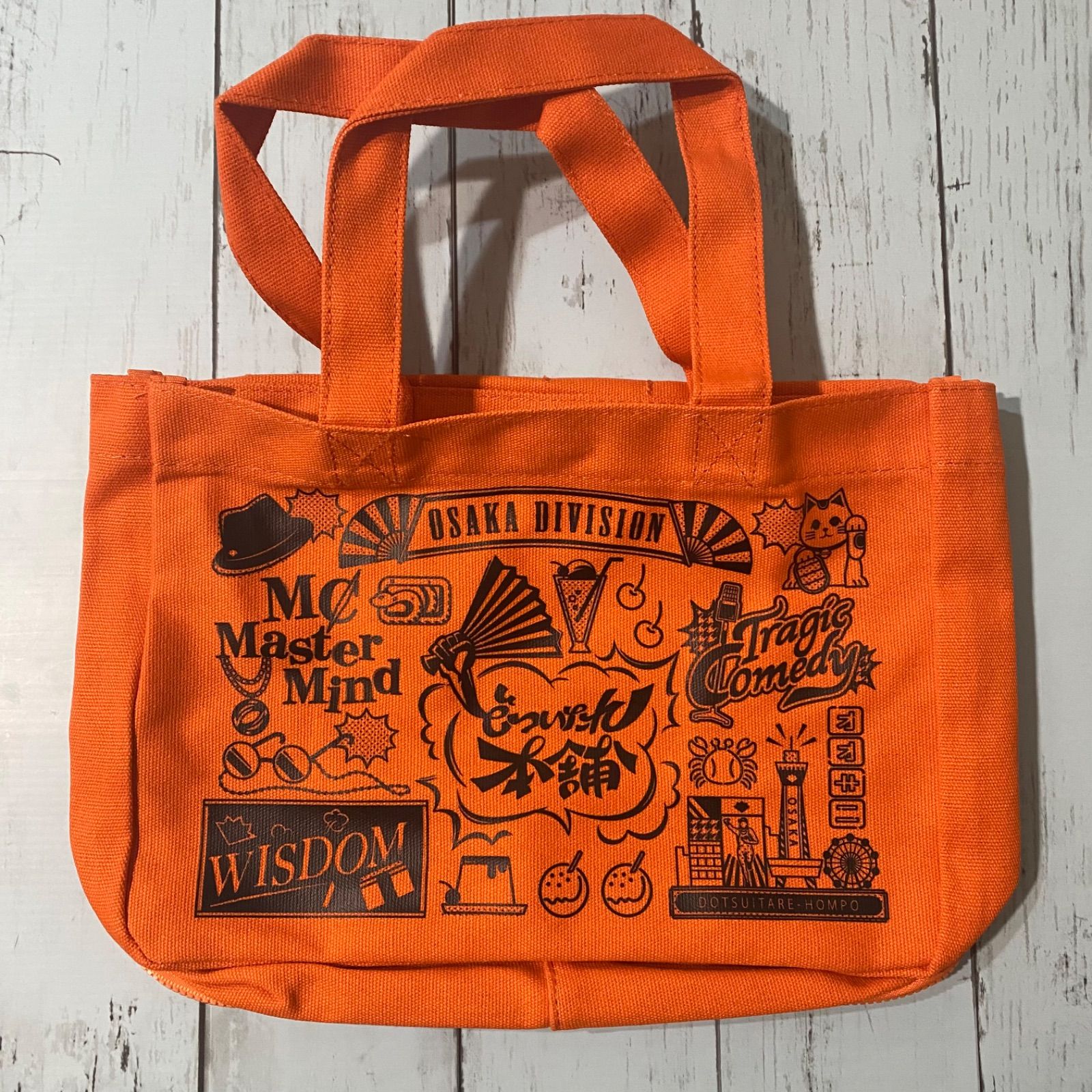 ヒプノシスマイク どついたれ本舗 魅せトートミニ3D - メルカリ