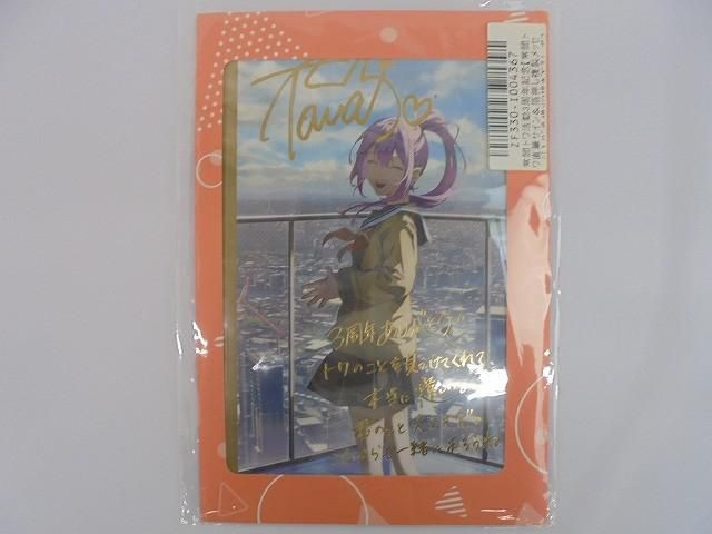 未開封 タレント ホロライブ 常闇トワ 直筆サイン&箔押し複製