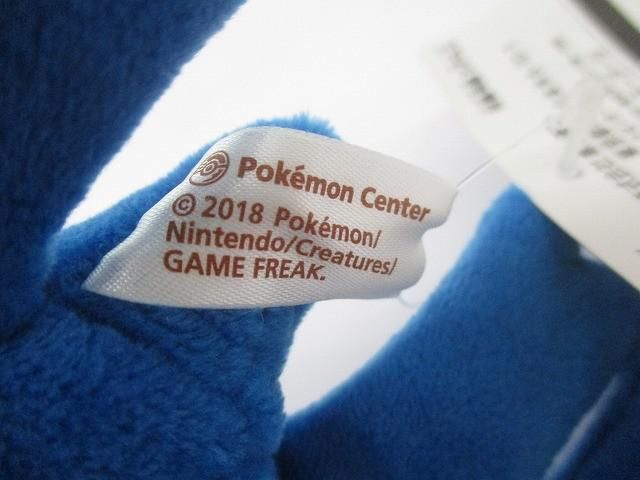 優良品 アニメ ポケモン ポケモンセンター カイオーガ ボスごっこ RR