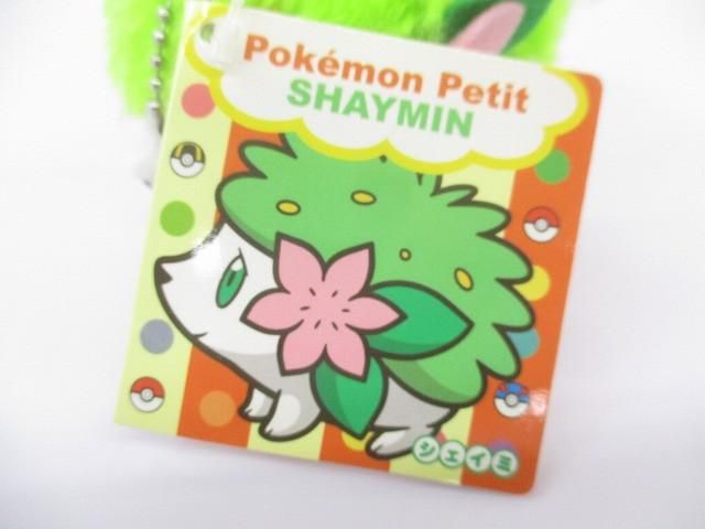 ポケモンセンター 限定 2016年マスコット petit pastel シェイミ 優良品 アニメ ポケモン ポケモンセンター シェイミ Pok?mon petit