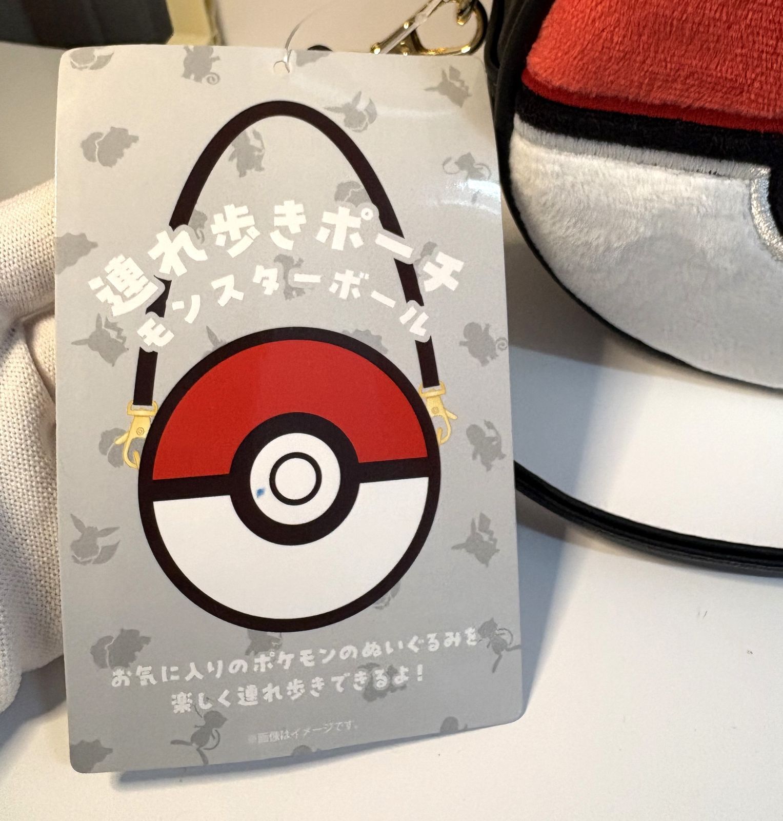 新品・未使用】連れ歩きポーチ モンスターボール - メルカリ