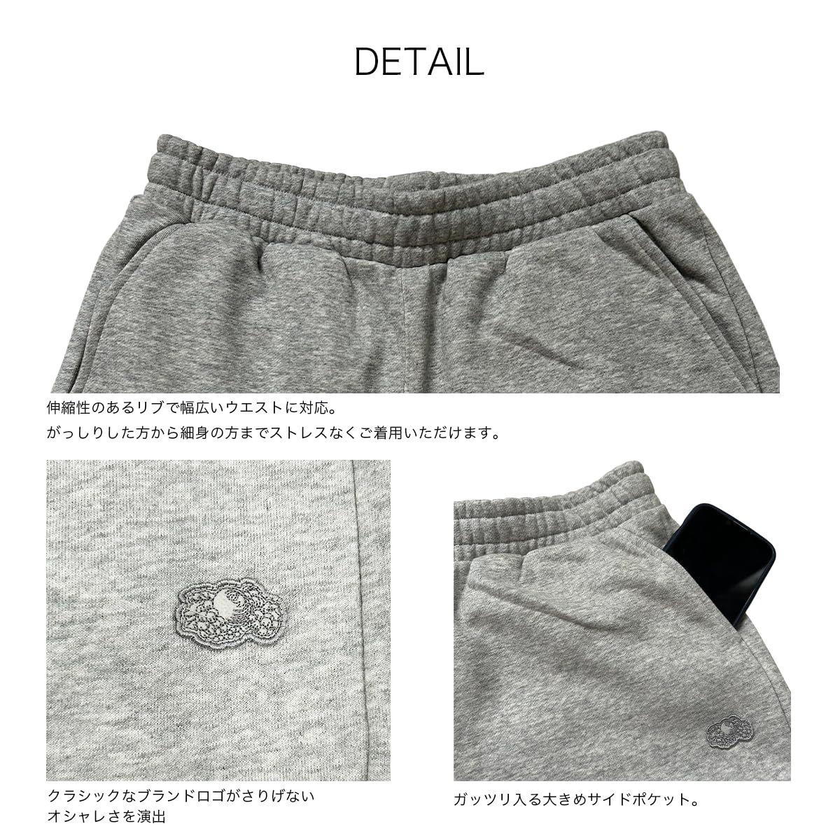 フルーツ オブ ザ ルーム ベーシック スウェットパンツ スウェット スウェパン メンズ レディース ユニセックス 裏毛 無地 アメカジ カジュアル クラシック クラシカル USA