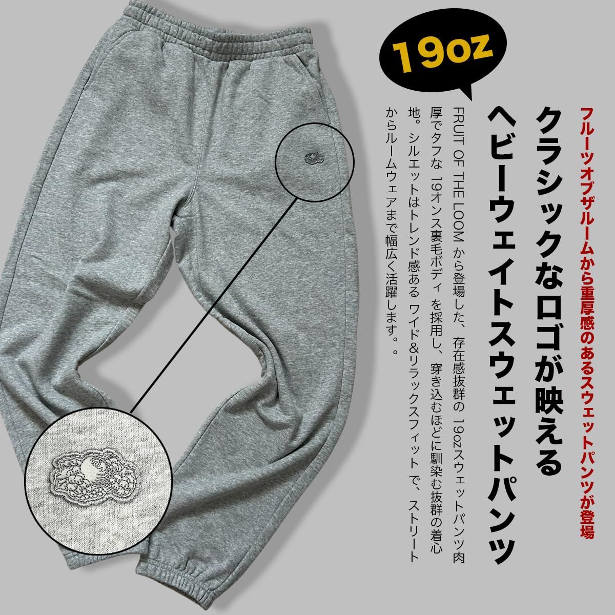  フルーツ オブ ザ ルーム ベーシック スウェットパンツ スウェット スウェパン メンズ レディース ユニセックス 裏毛 無地 アメカジ カジュアル クラシック クラシカル USA その他 文房具 事務用品