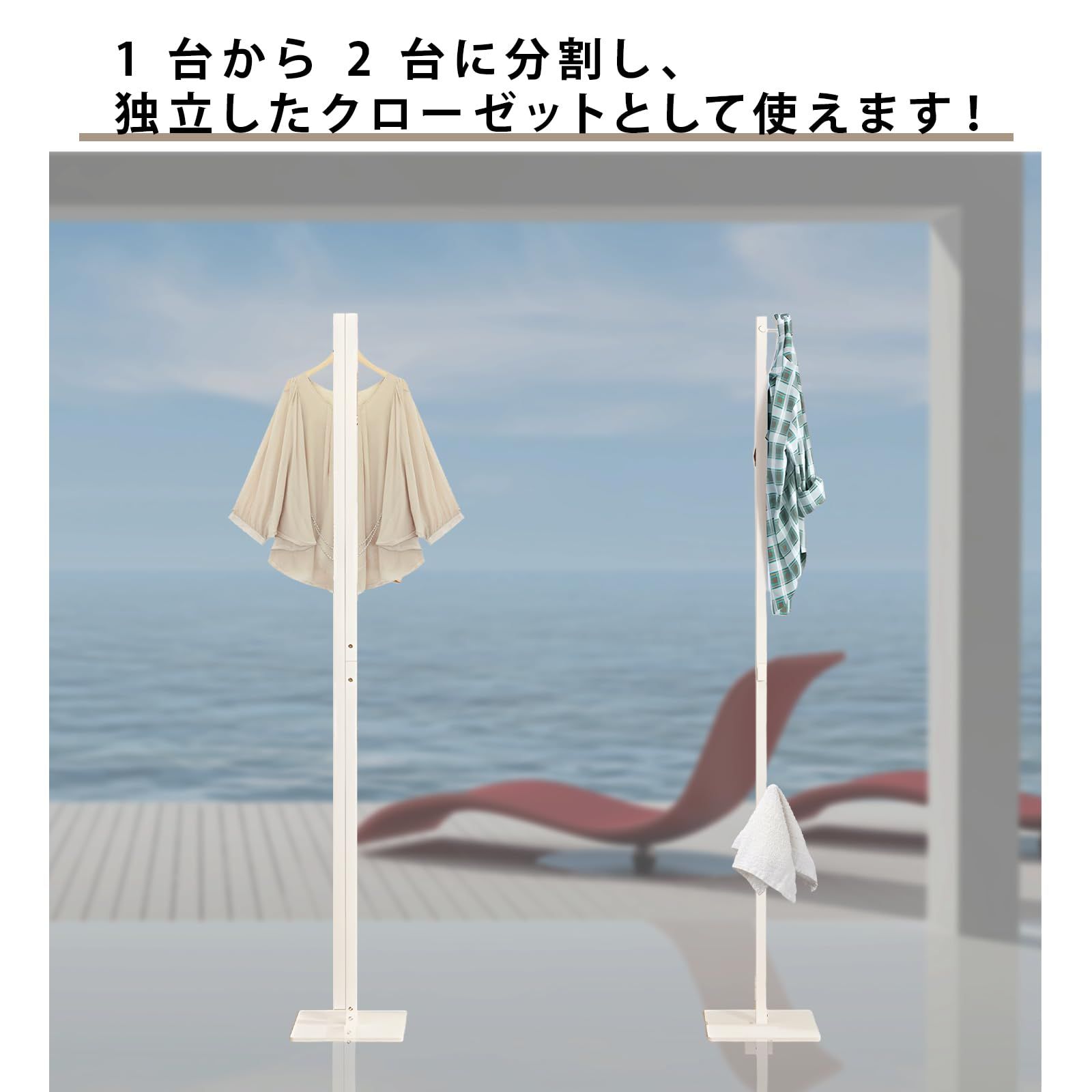 L型フック付き ホワイト 個 10 リビング対応 寝室 室内 組立簡単 安定性 耐荷重20 kg 布団干し 省スペース 大容量 コンパクト収納 クロスハンガー 簡単収納 部屋干し 物干しスタンド 折りたたみ 洗濯物干し 伸縮式 幅173 cm×奥行き25 cm×高
