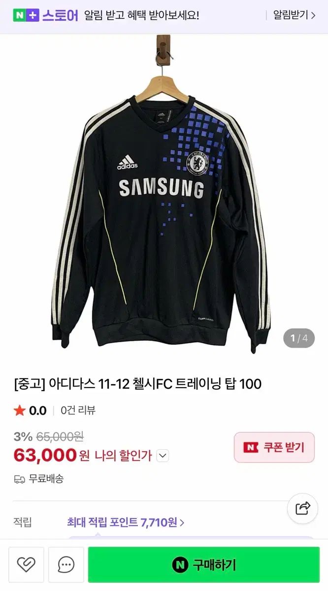 アディダス 11-12 チェルシーFC トレーニング トップス 100 - メルカリ