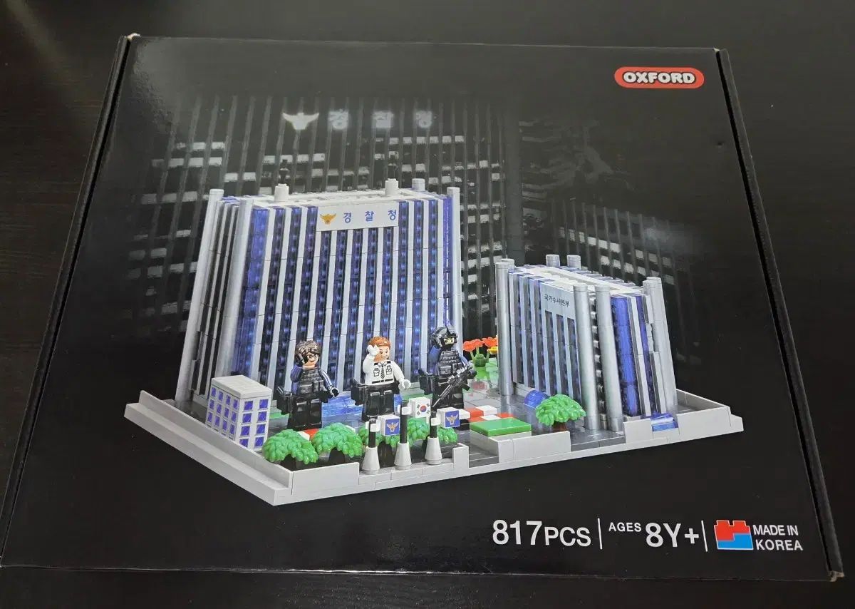オックスフォードX警察庁 本庁コラボ ブロック