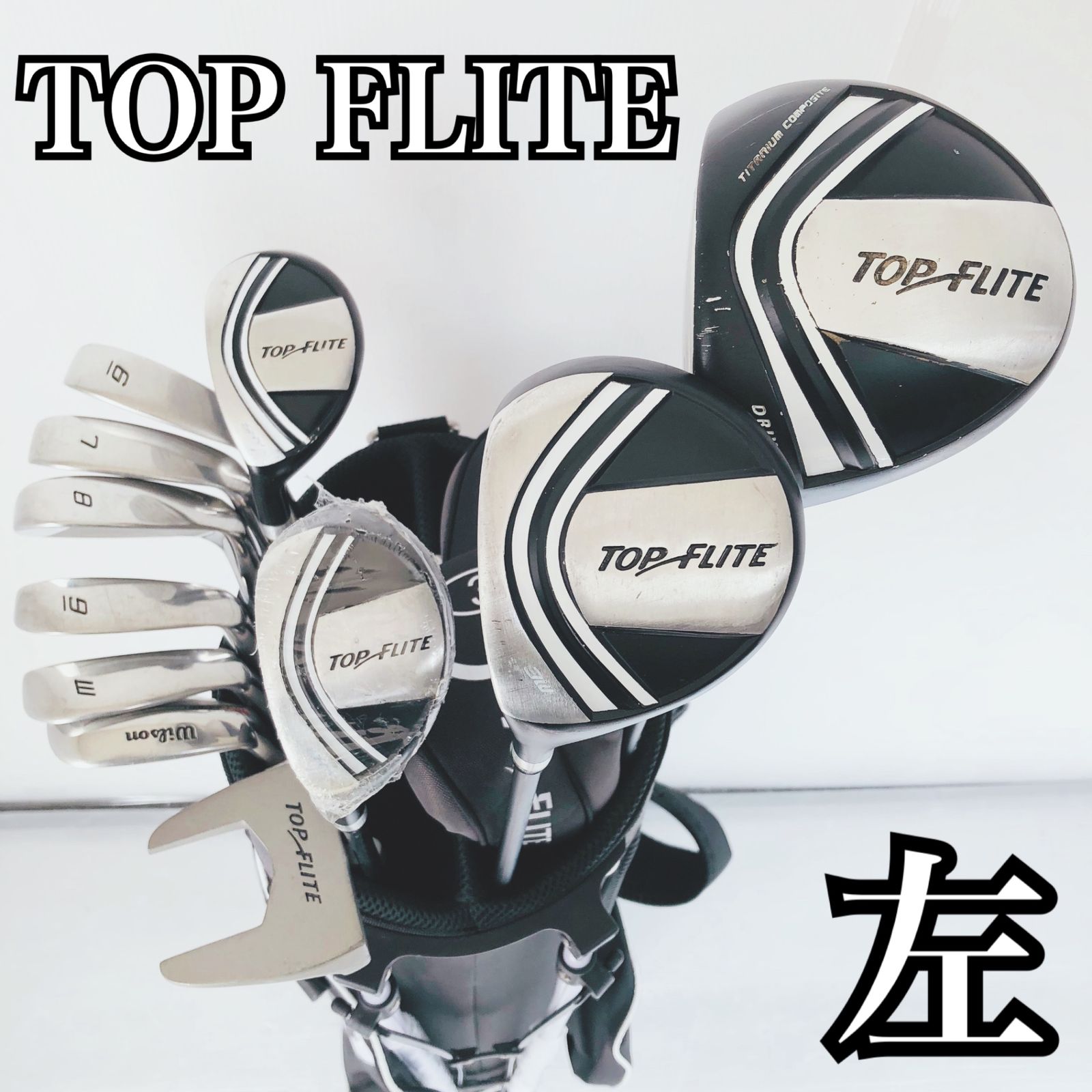 レフティ TOP FLITE トップフライト メンズ ゴルフ クラブ セット 初心者 入門 バッグ付き フルセット 左利き パター付 EM-33
