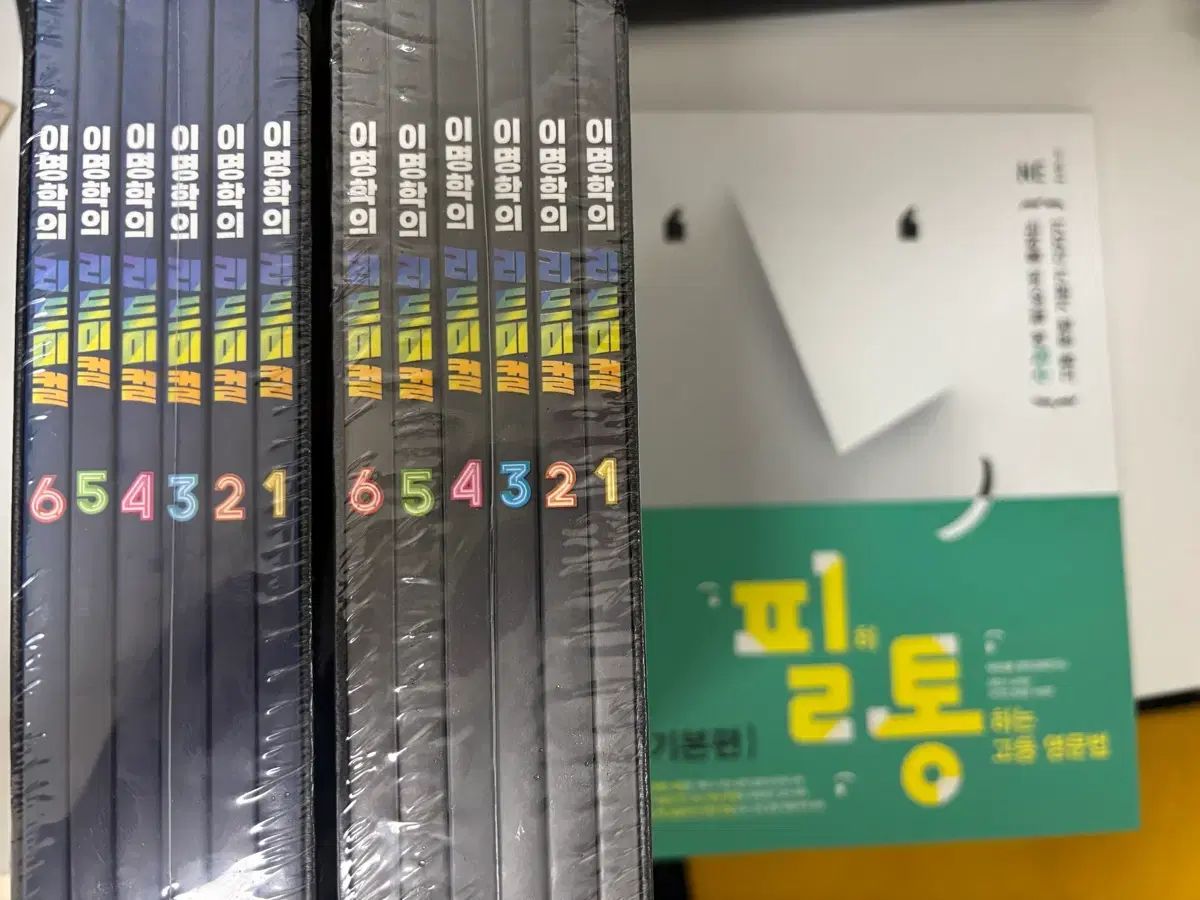 イ ミョンハクのリーディミカル vol 1 2 まとめ