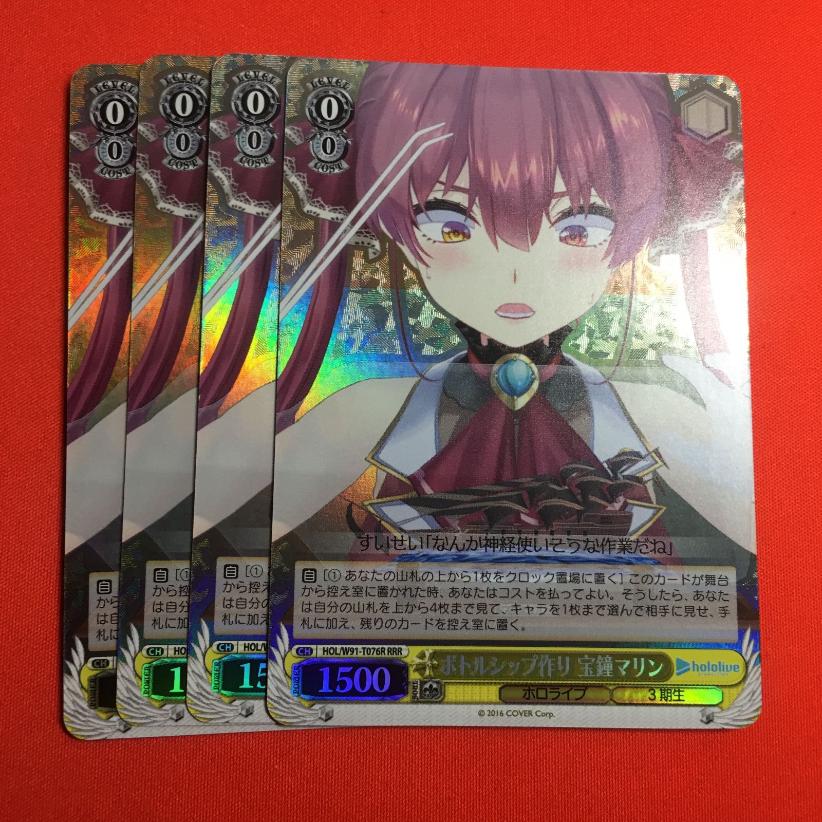 ホロライブ ヴァイスシュヴァルツ マリン RRR WS horolive - メルカリ