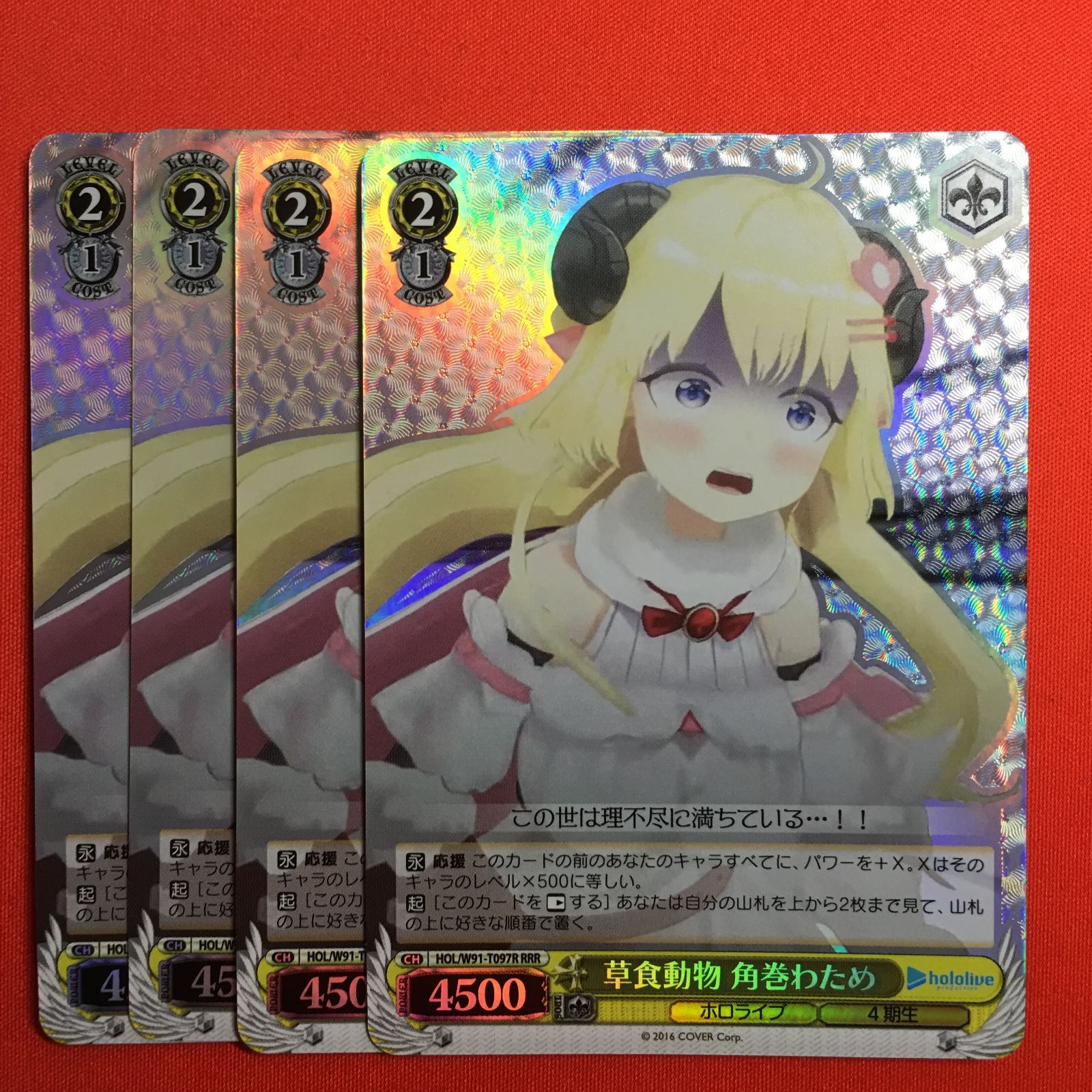 ホロライブ ヴァイスシュヴァルツ わため RRR WS horolive - メルカリ