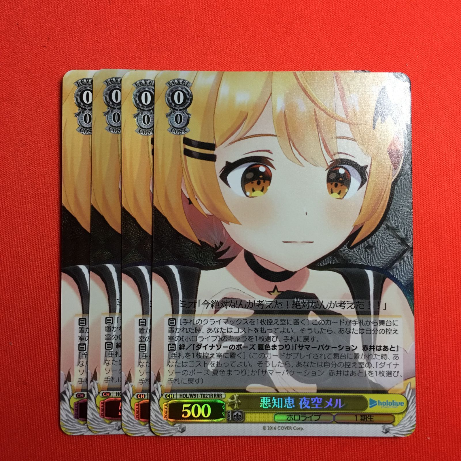 ホロライブ ヴァイスシュヴァルツ メル RRR WS horolive - メルカリ