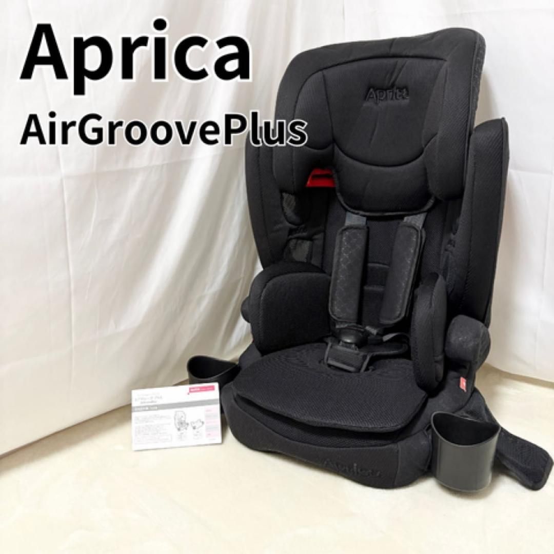 Aprica ジュニアシート AirGroovePlus エアグルーヴプラス ジュニア