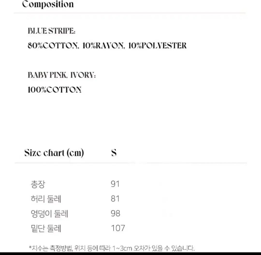  LENINA FIONA サスペンダー ONE PIECE アイボリー S 長袖 七分袖 ひざ丈ワンピース