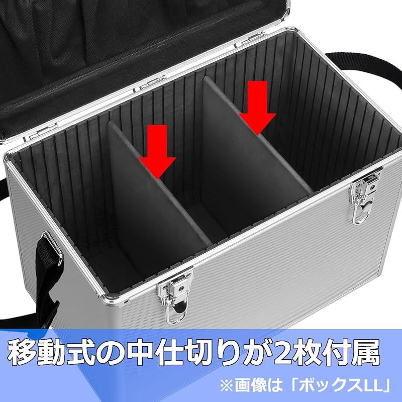 ハードケース アルミケース