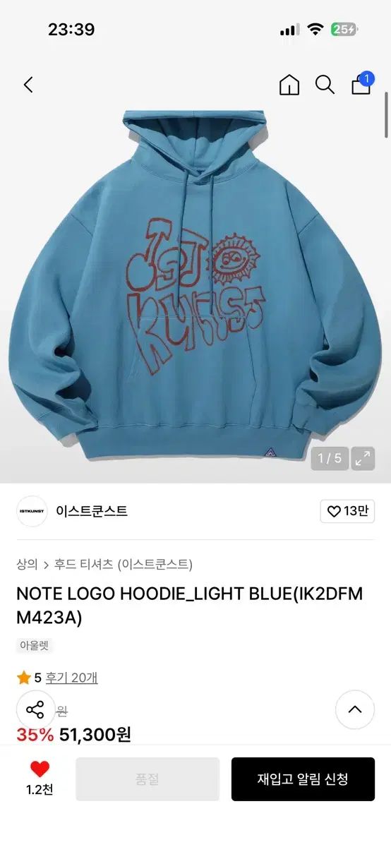 イーストクンスト NOTE LOGO HOODIE LIGHT BLU