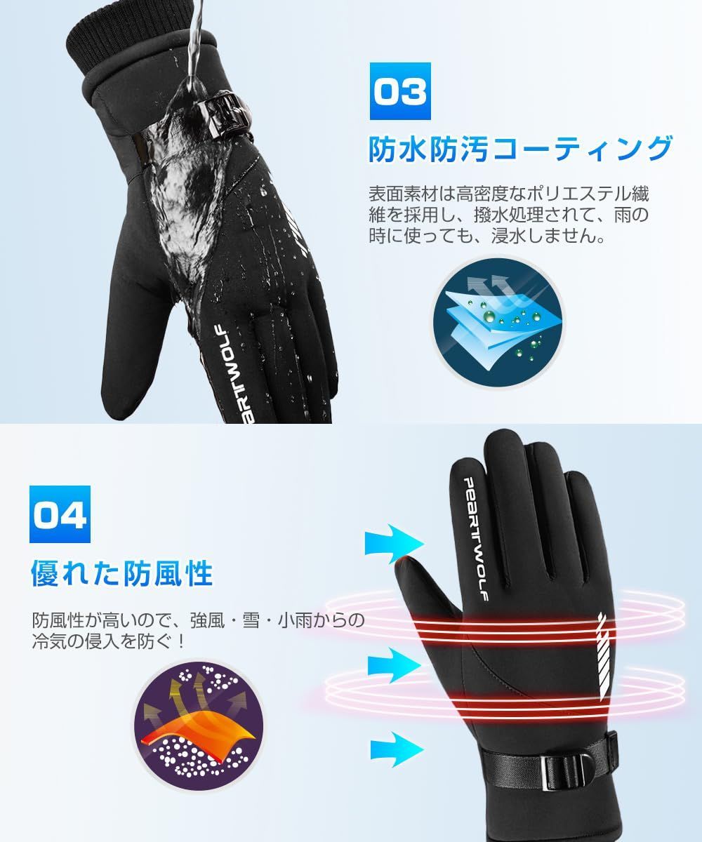 アウトドアグローブ 防風 タッチパネル対応 黒 M 撥水加工 バイク 自転車 バイクグローブ 夏用 秋用 春用 スマホ メッシュ 手袋 メンズ