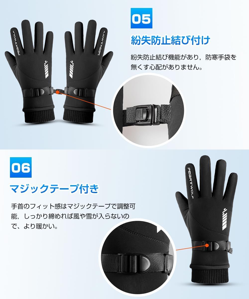 防風 タッチパネル 防水 スマホ対応 バイク スポーツグローブ