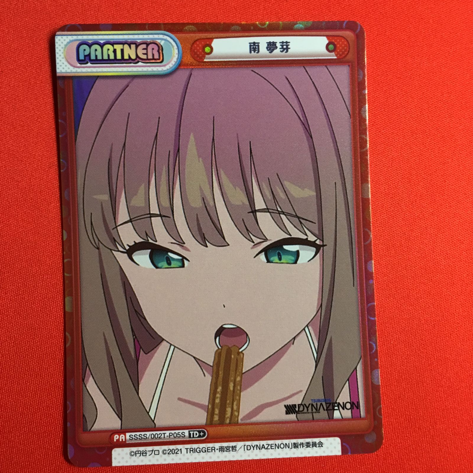 グリッドマン 南 夢芽 ダイナゼノン TD+ reバース DYNAZENON - メルカリ