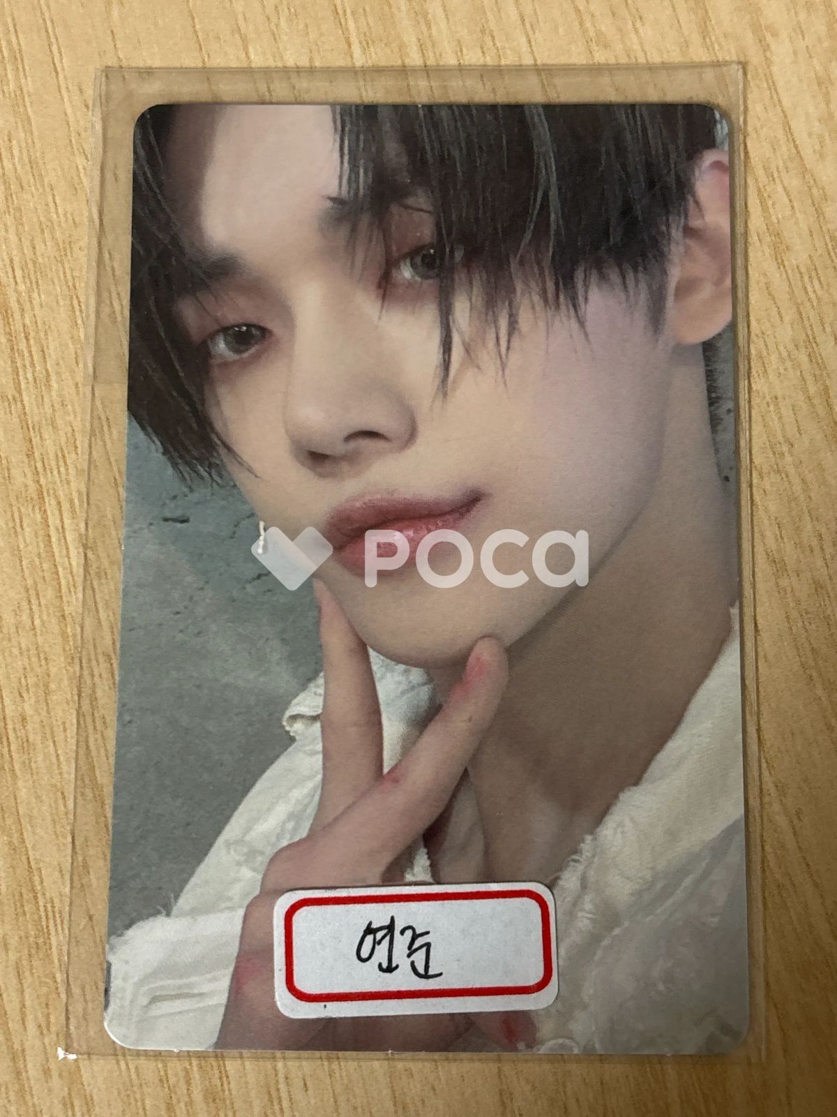 TXT ヨンジュン The Chaos Chapter: FREEZE WORLD Ver. - メルカリ