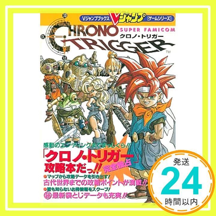 激レア！ファミコン アーガス スーパーテクニックマニュアル 攻略本 朝日ソノラマ 攻略本[ファミコン野球 マル秘テクニックブック] ファミマガ付録
