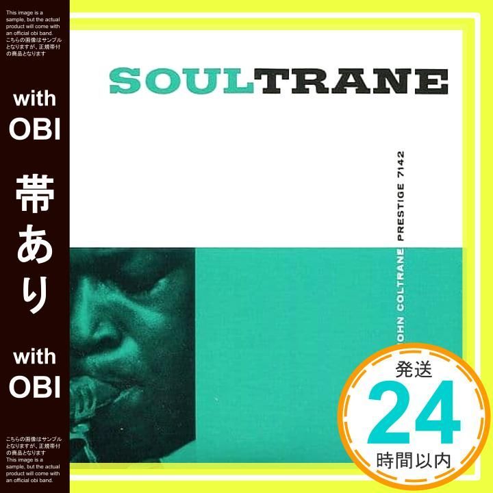 帯あり ソウルトレーン CD ジョン コルトレーン? ポール チェンバース? レッド ガーランド? コルトレーン アート テイラー_07