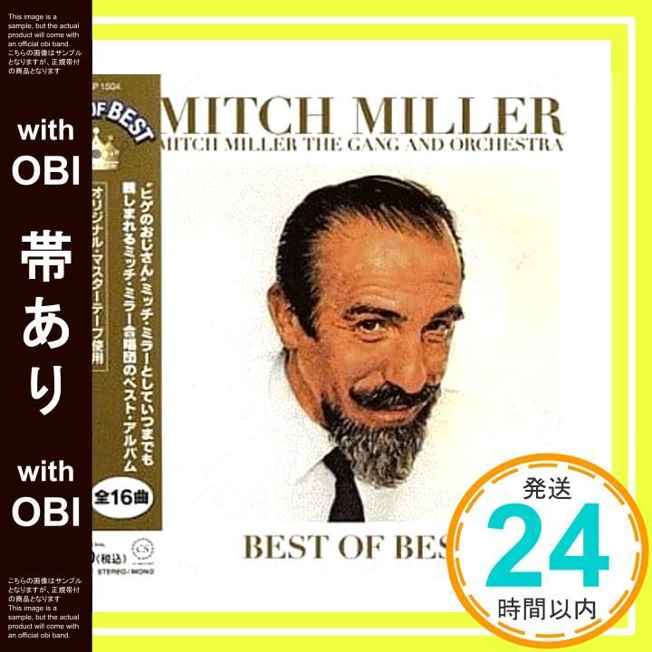 帯あり ミッチ ミラー合唱団 ベスト オブ DQCP-1504 CD ミラー_07