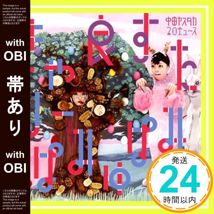 帯あり 良すた<通常盤> CD きゃりーぱみゅぱみゅ_07