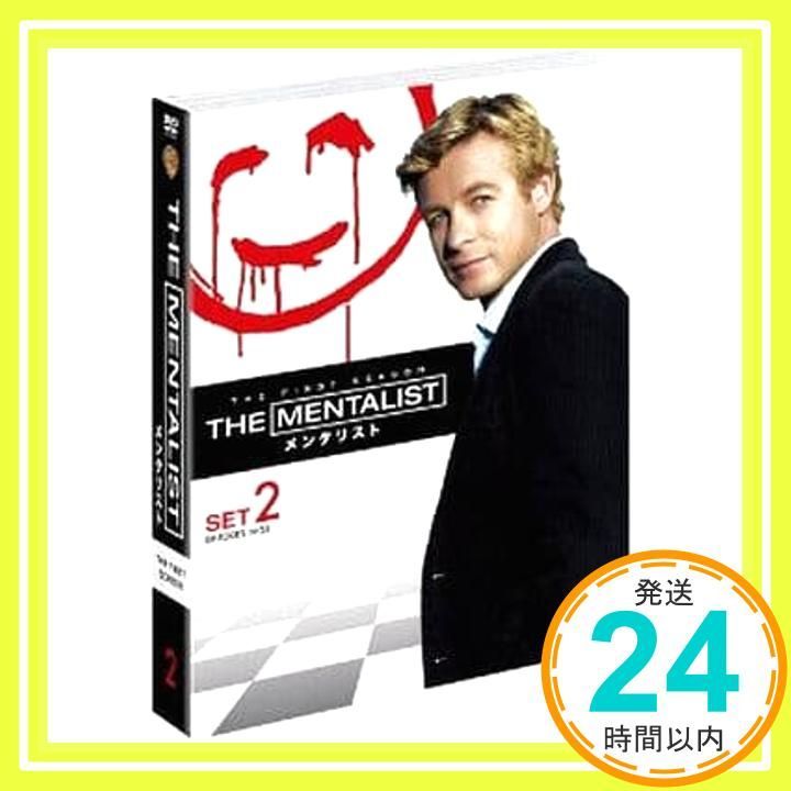 THE MENTALIST/メンタリスト 1stシーズン 後半セット(14~23話・5枚組