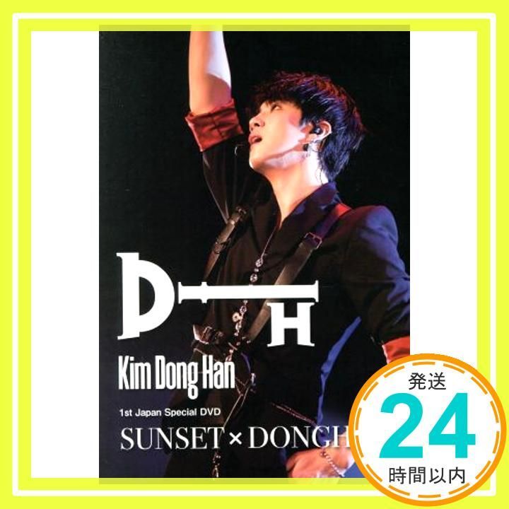 １ｓｔ Ｊａｐａｎ Ｓｐｅｃｉａｌ ＤＶＤ ＳＵＭＳＥＴ × ＤＯＮＧＨＡＮ DVD _02