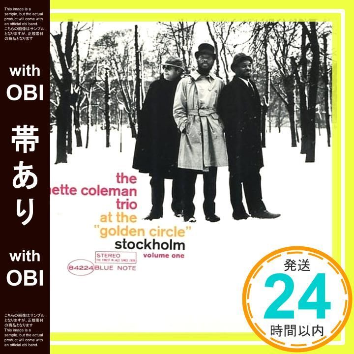 帯あり】ゴールデン・サークルのオーネット・コールマン Vol.1(紙