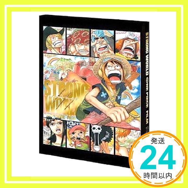 ワンピースフィルム ストロングワールド Blu-ray 10th