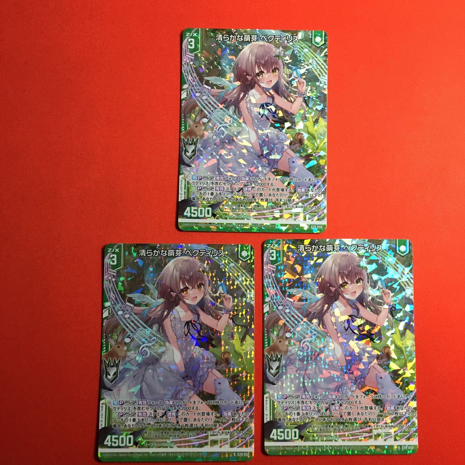 Z/X ぺクティリス　デッキ ゼクス 清らかな萌芽 ペクティリス RH E29 シャイニーステージ z/x