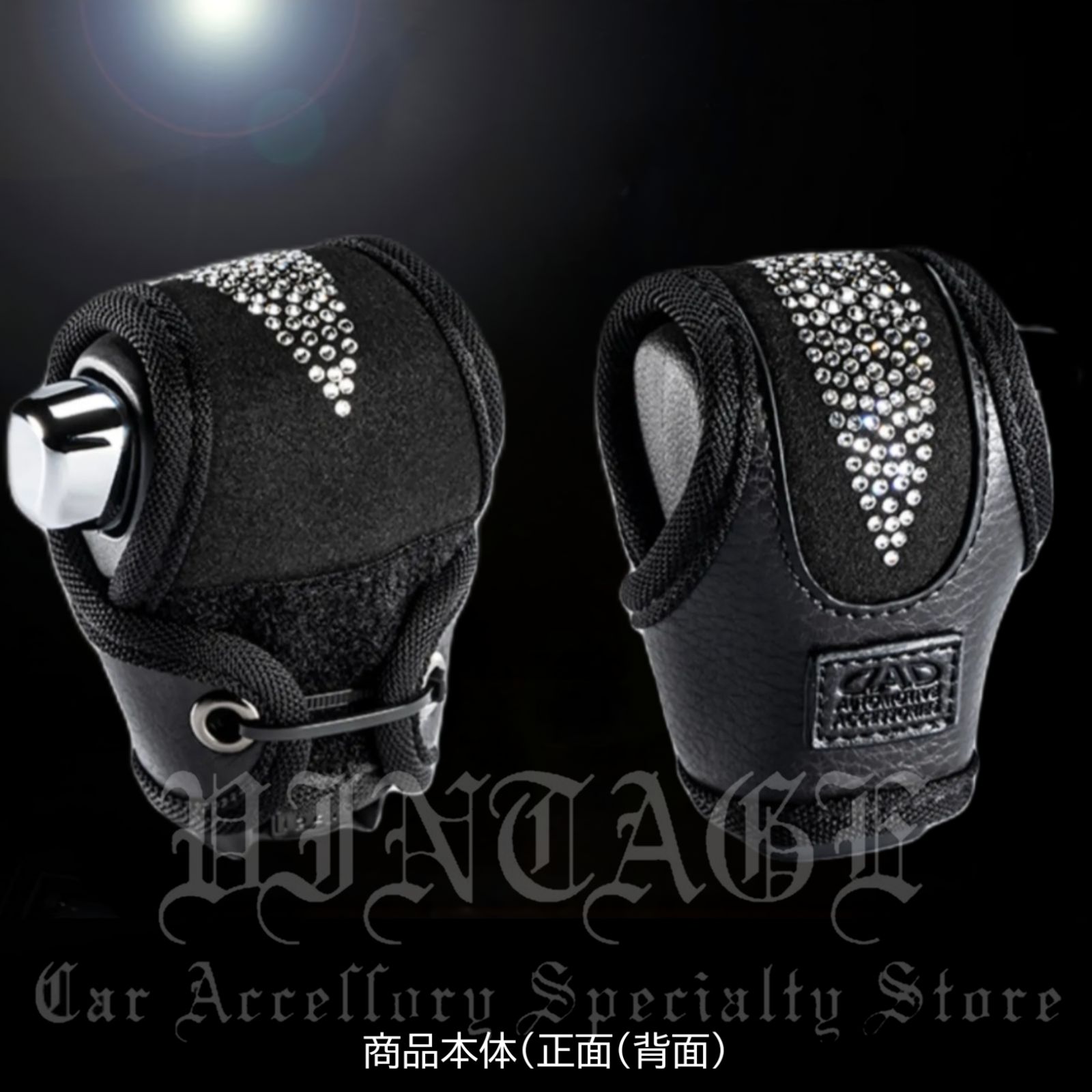 D.A.D レザーシフトノブカバー EXE クリスタル 汎用タイプAT車用 DAD ギャルソン GARSON