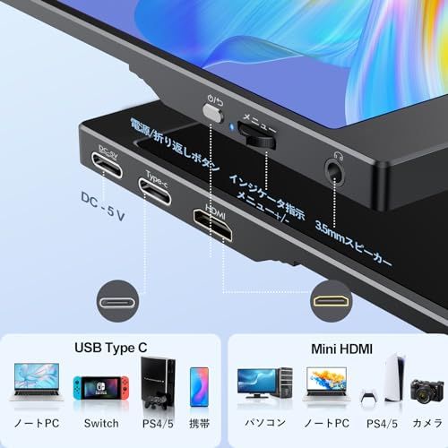  モバイルモニター 15.6インチ モバイルディスプレイ ポータブルモニター 1080 P ゲーミングモニター スイッチ用 非光沢IPSパネル 1920 x FHD 持ち運び 軽量 薄型 スピーカー内蔵 標準HD|USB-A|T a 42 be 497 その他 キッチン 食器