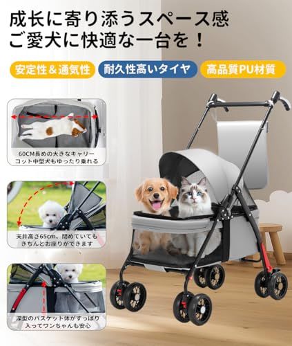 GHDOVP ペットカート 小型犬 中型犬 猫 キャリーカート 4輪カート 軽量 前輪360°回転 後輪ブレーキ付き 飛び出し防止 組み立て簡単 折りたたみ ペットバギー 老犬介護用 多頭用 収納バッグ付き 通気 コンパクト お出