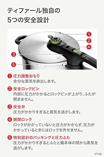 ティファール 圧力鍋 6.2 L IH対応 4~6人用 片手鍋 セキュア トレンディ 10年保証 1 e 94 b 600