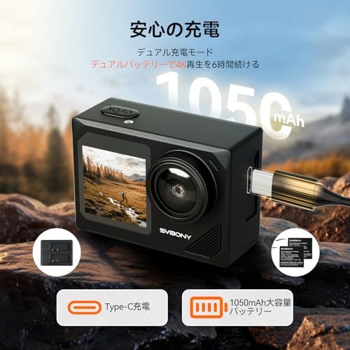 手ブレ補正 m防水