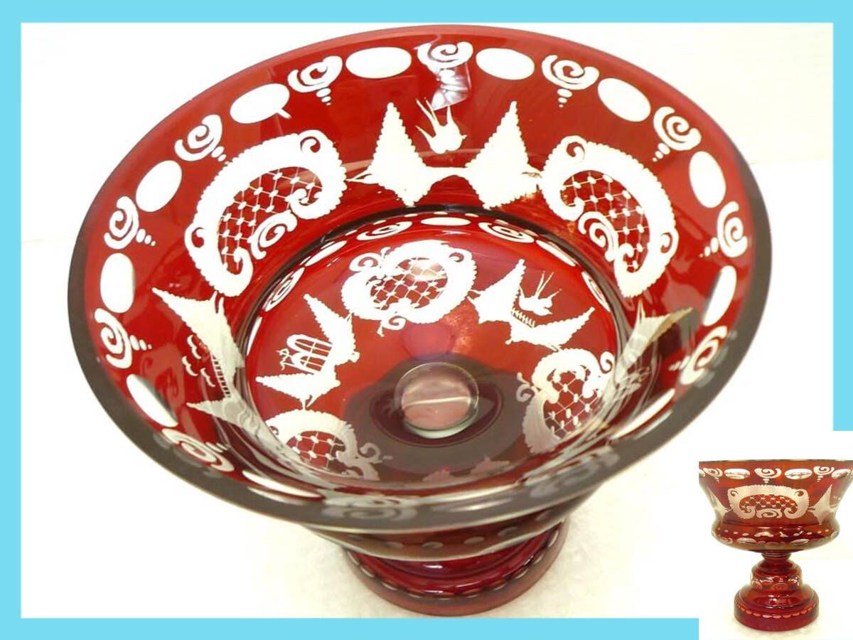 チェコスロバキア製エーゲルマン金彩ベンドローイングの大鉢　アンバーガラス チェコスロバキア製エーゲルマン金彩ベンドローイングの大鉢 アンバー