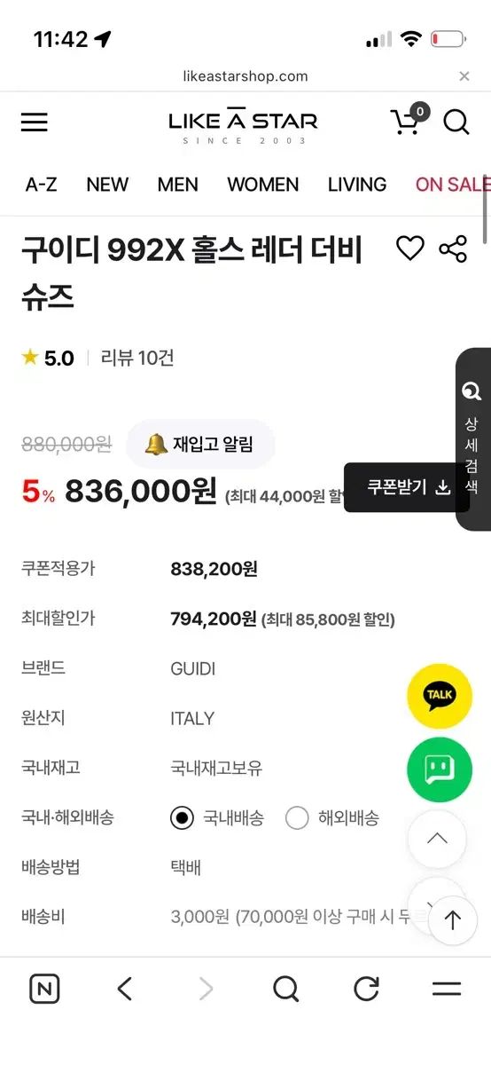  GUID グイディ 992 x 43 5 ローファー ブーツ 革靴