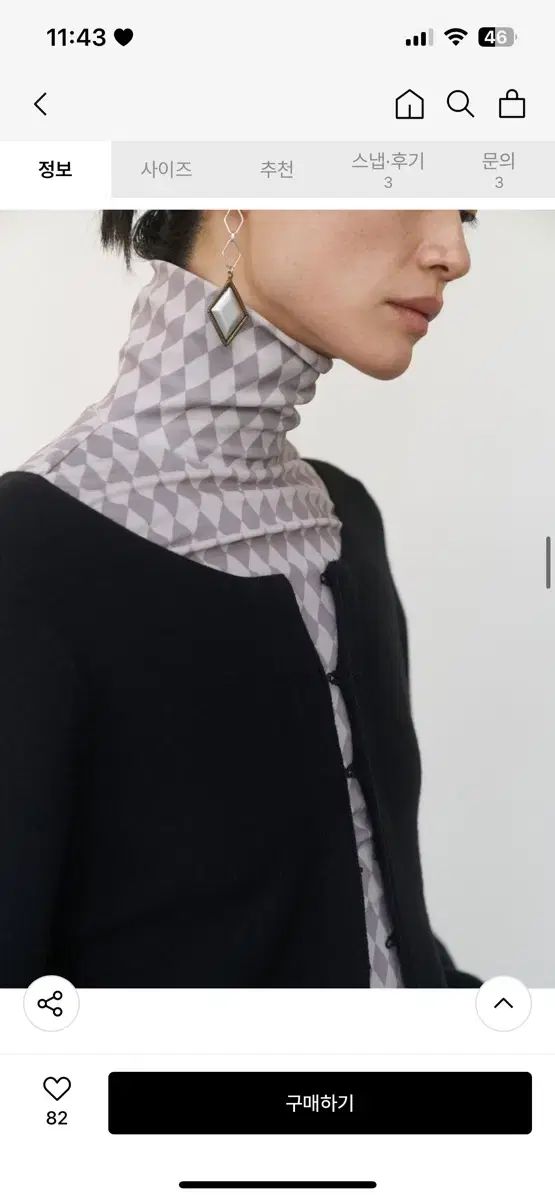 アモーメント タートルネック Tシャツ