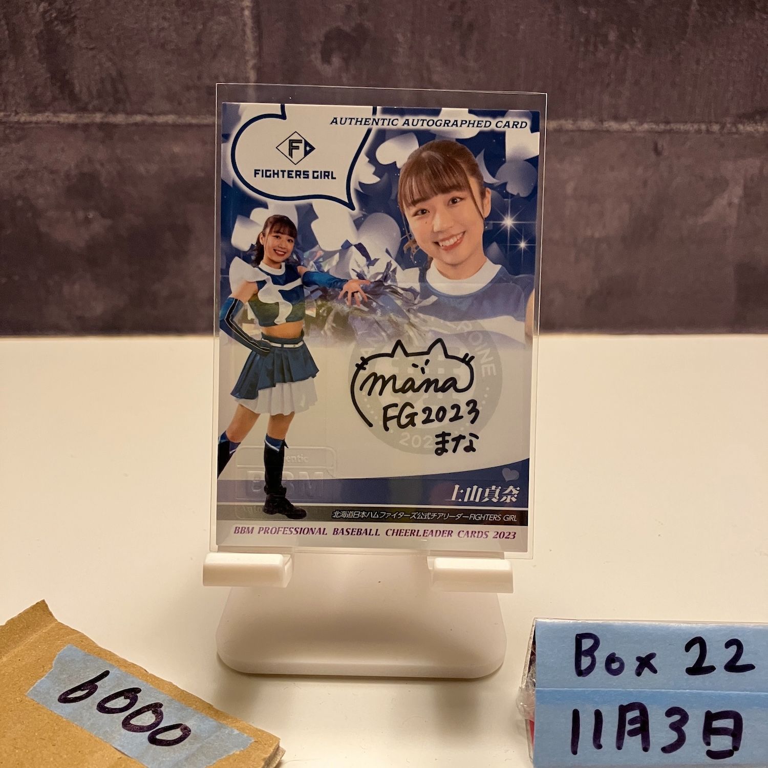 2023 BBM 上川真奈 72/90 直筆サインカード 北海道日本ハム