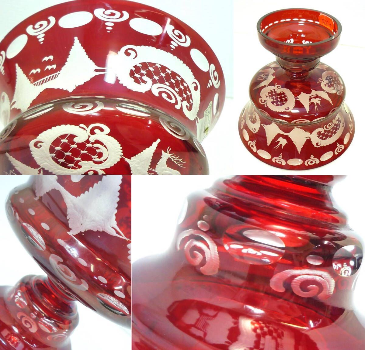 チェコスロバキア ボヘミアングラス クリスタル コンポート EGERMANN