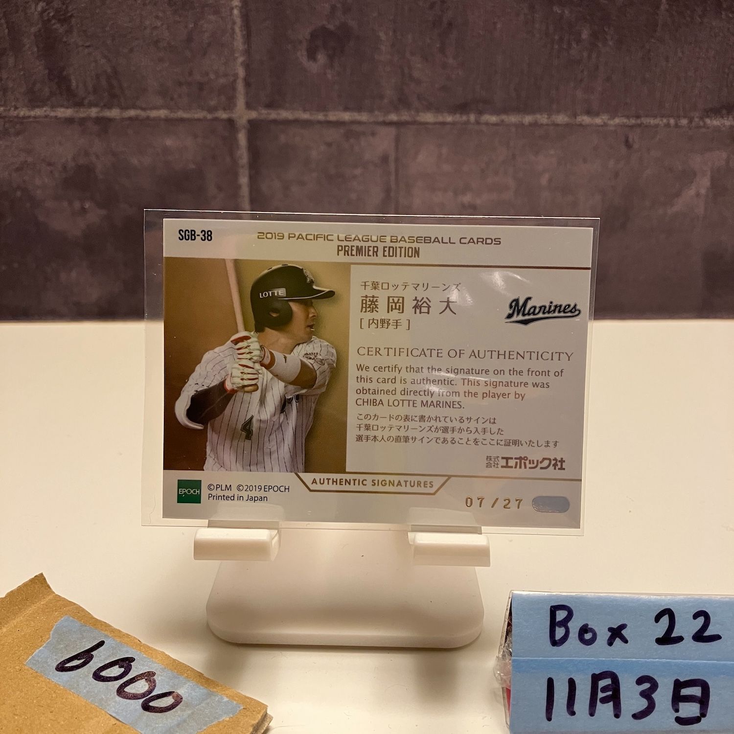 2019 EPOCH Premier Edition 藤岡裕大 07/27 直筆サインカード 千葉