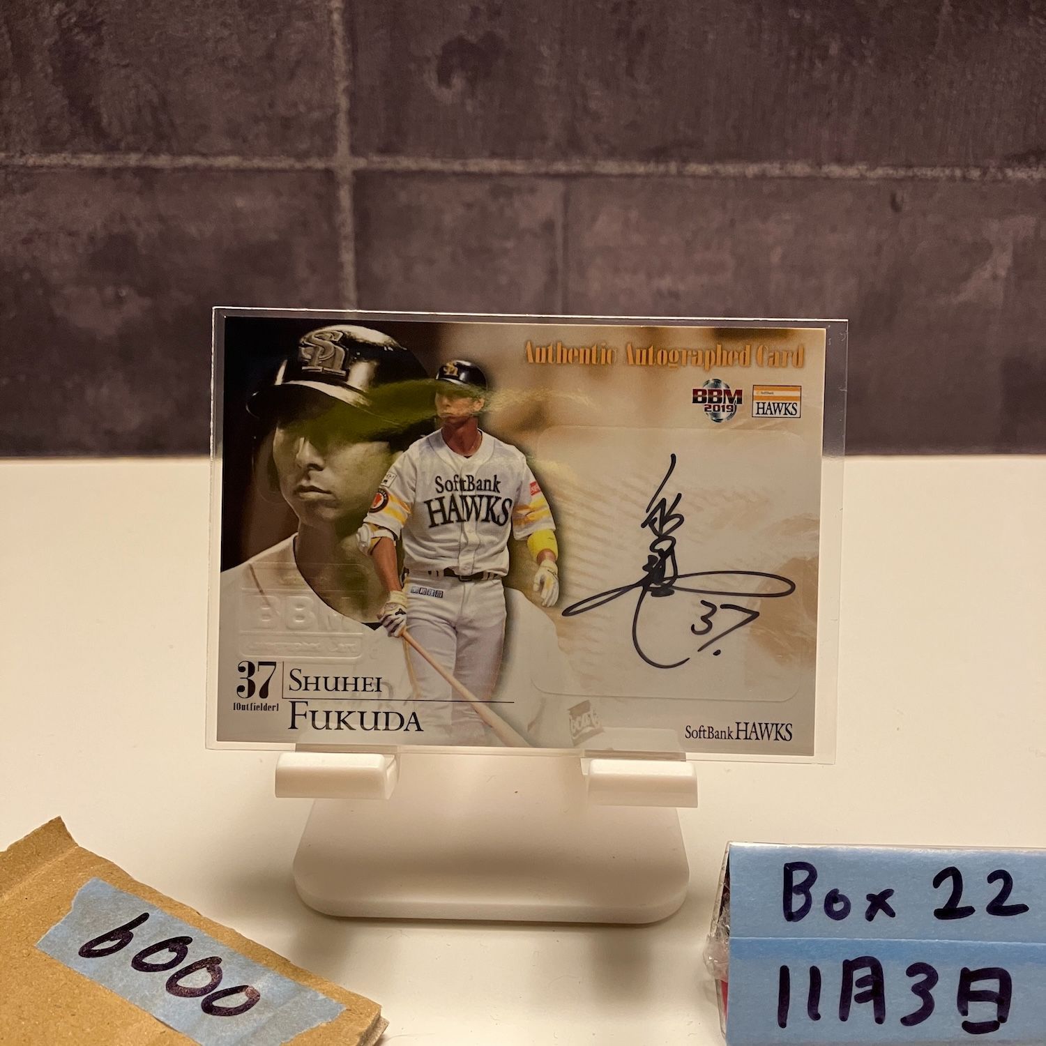2019 BBM 福田秀平 43/60 直筆サインカード 福岡ソフトバンクホークス