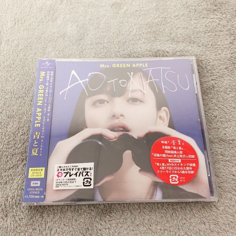 Mrs. GREEN APPLE 青と夏 初回限定盤 CD+DVD - メルカリ