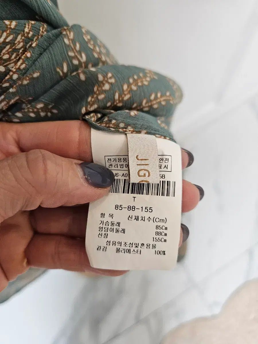 ジゴット シフォン